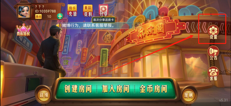 玩家实测“哈灵麻将的挂真的吗	”爆光开挂猫腻-第2张图片