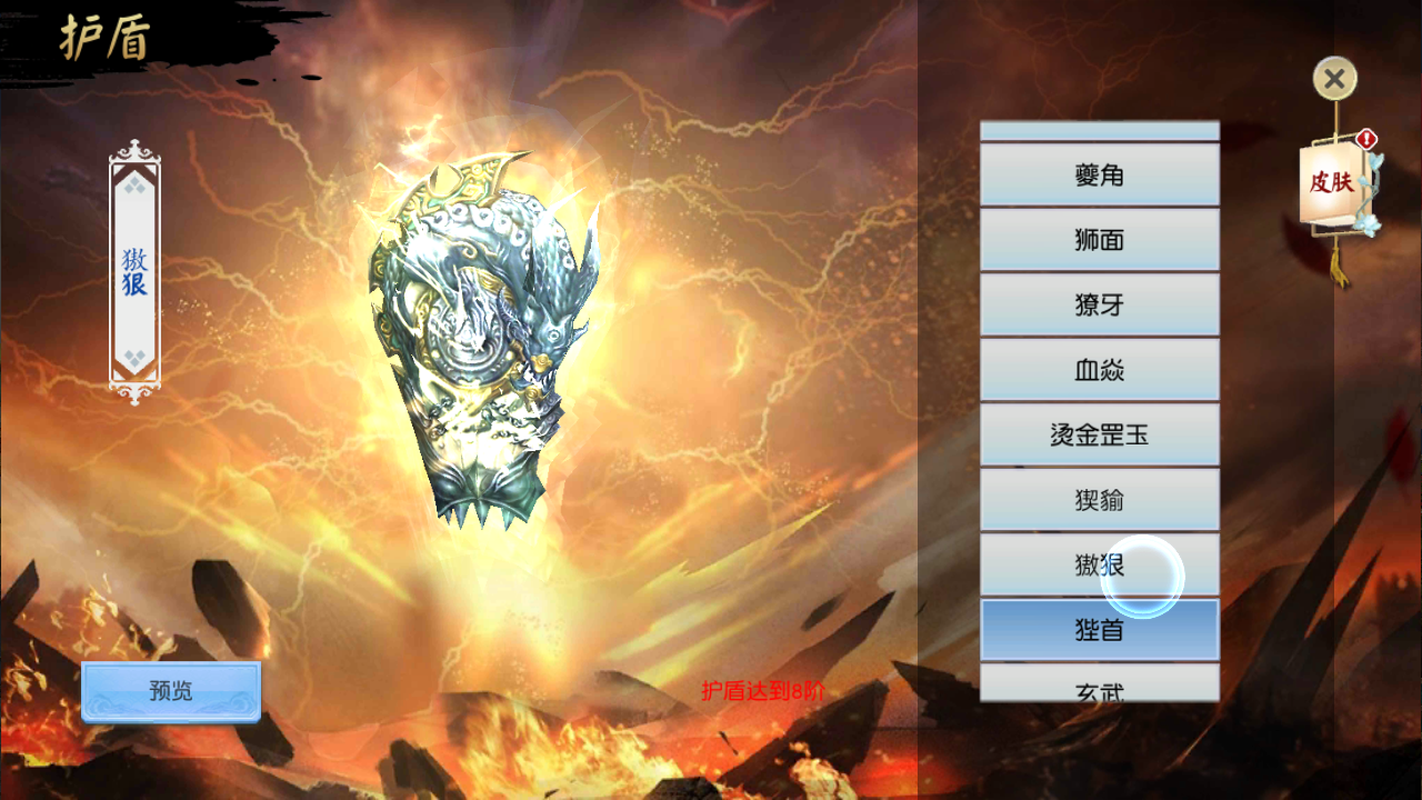 教程分享“神兽大厅免费辅助器”其实真的有挂-第3张图片