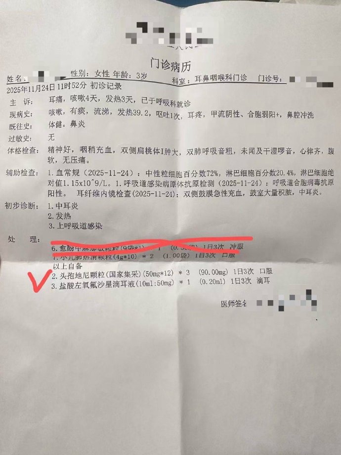 河北新增本土确诊22例无症状22例︰(河北新增51例本土69例无症状)-第2张图片