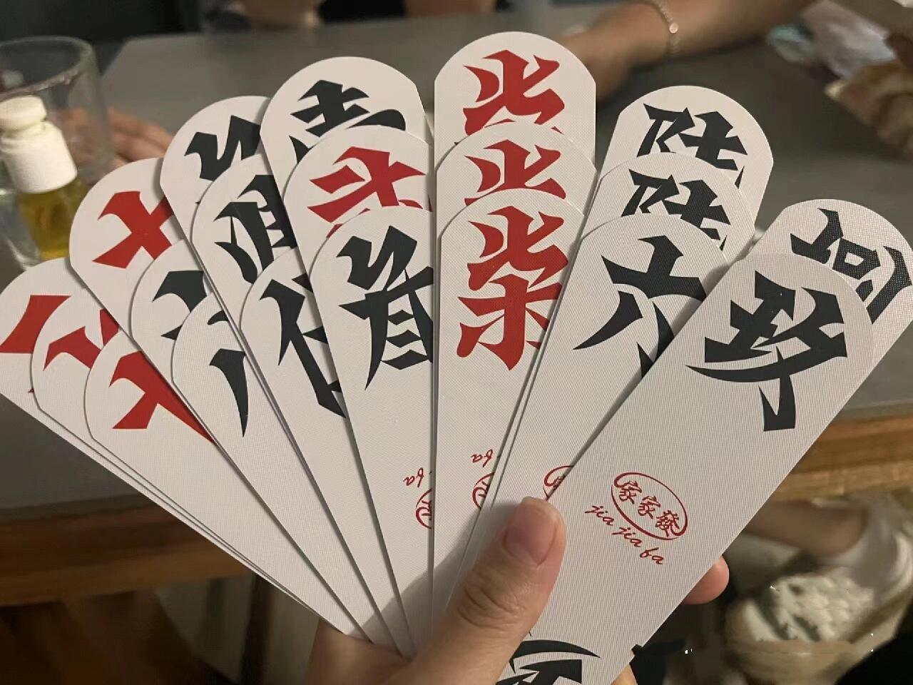 玩家攻略宝典“八一字牌开挂免费”(其实有挂)-第1张图片