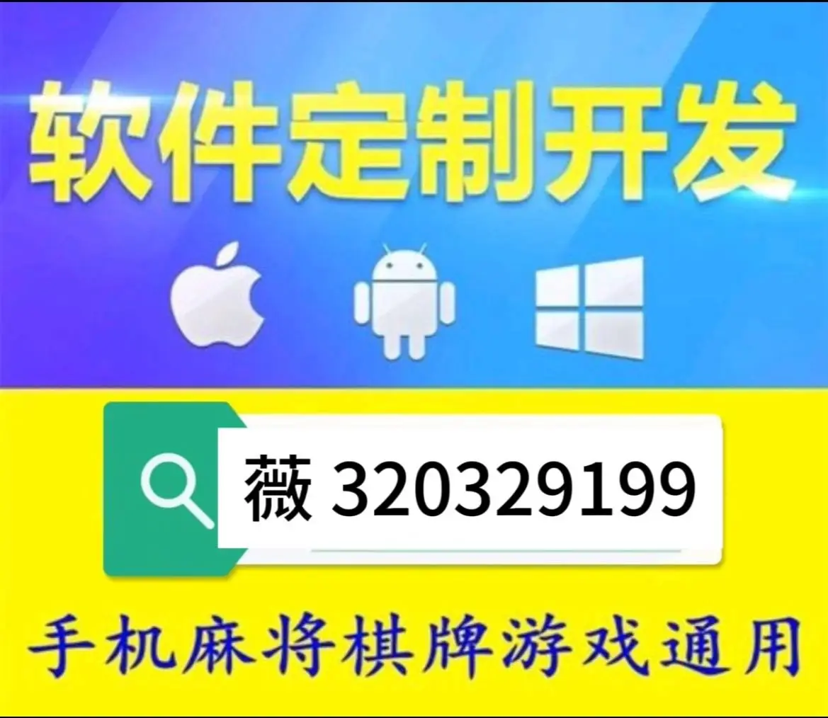 今日教程“微乐透视辅助器免费版	”分享装挂步骤-第1张图片