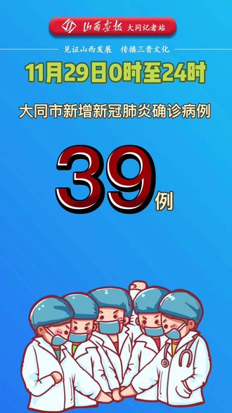 30日陕西疫情速报〃30日陕西疫情速报今天-第1张图片