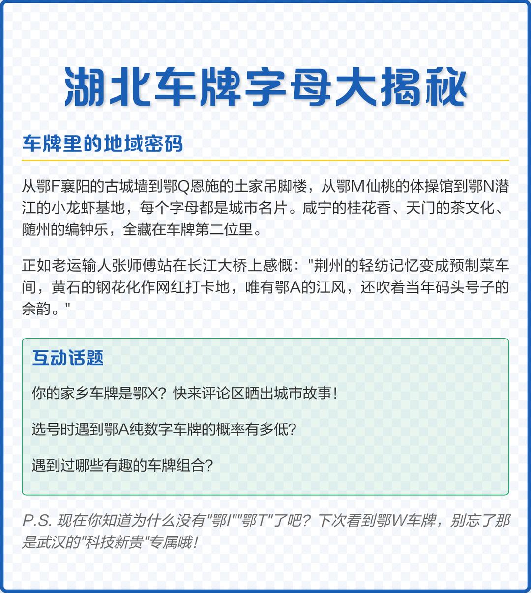揭秘“湖北斗棋红中有没有挂”分享装挂详-第1张图片