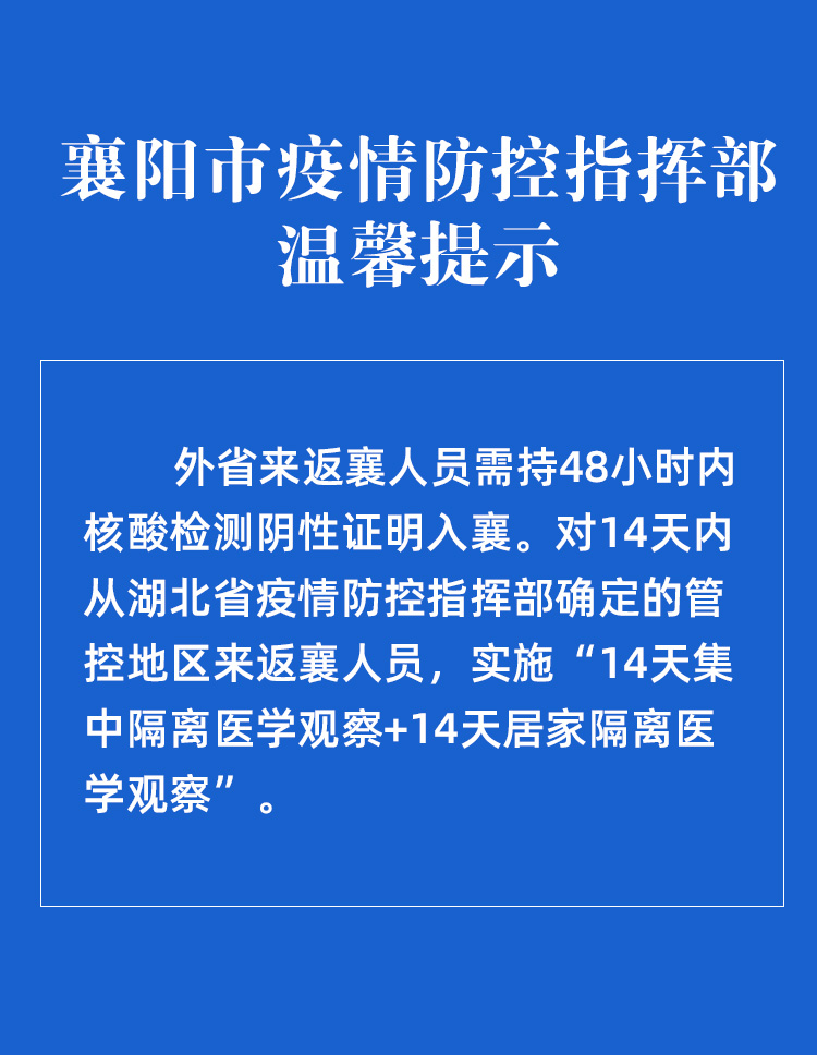 疫情中高风险地区,疫情中高风险地区判定标准-第3张图片