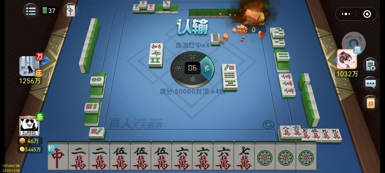 今日实测“真人天天麻将怎么开挂	”(真的有挂)-第3张图片