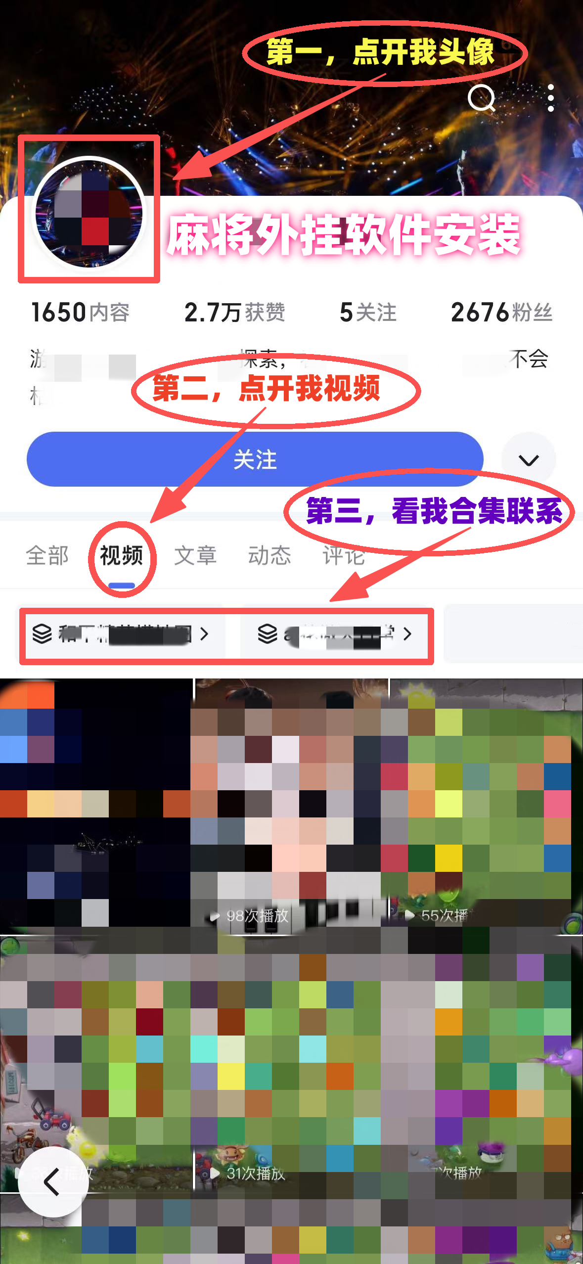 推荐一款“怎样看出微乐麻将开挂没有	”详细开挂玩法-第2张图片