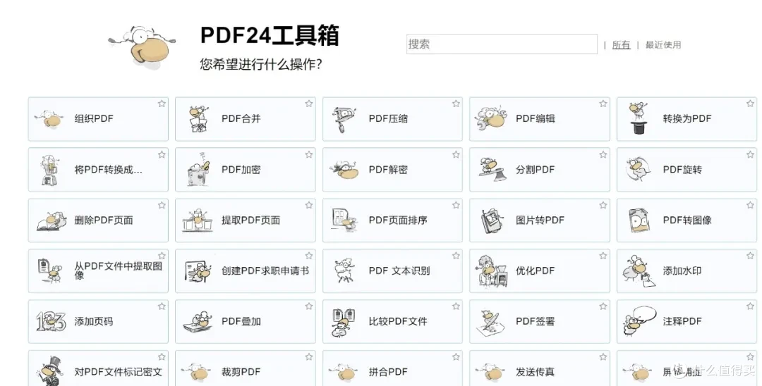 分享实测“干瞪眼辅助软件	”附开挂脚本详细步-第2张图片