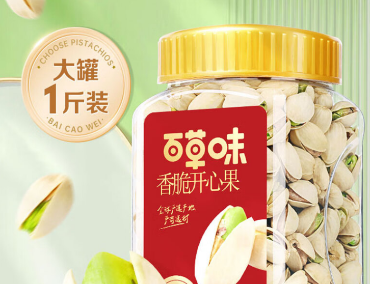 推荐必备“开心果大厅能开挂吗”分享装挂详-第2张图片