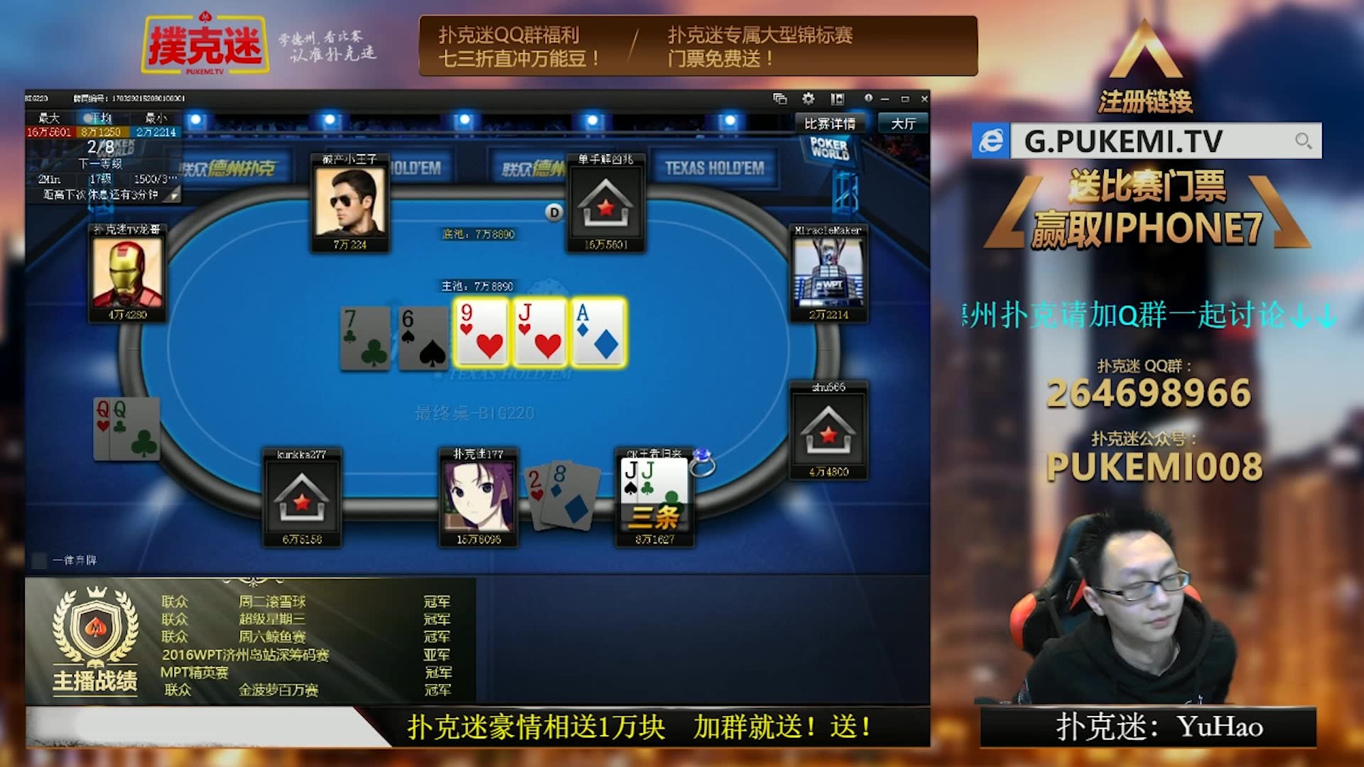 分析必看“德扑之星德州辅助”教你开挂详细-第2张图片