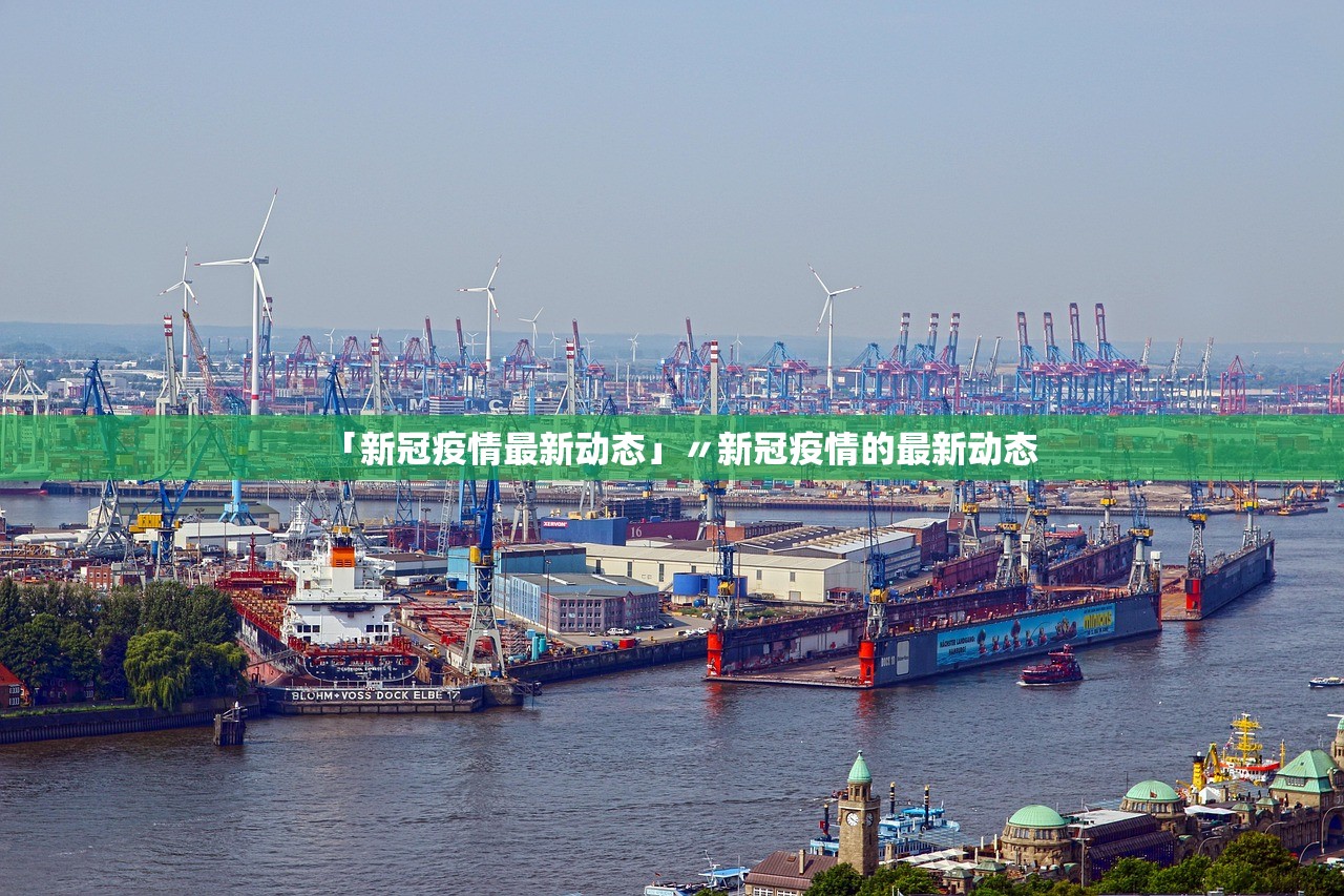 31省市新增本土确诊402例.31省区市新增确诊30例本土12例-第1张图片