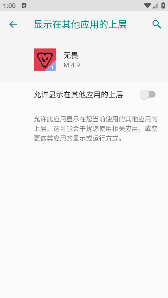 实测分析“微乐三代辅助器下载手机版”分享装挂详细步-第3张图片