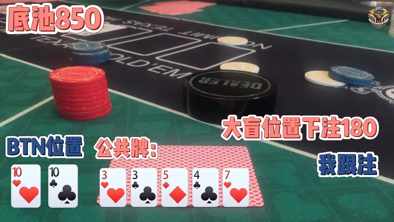 实测分享“德扑之星辅助软件	”了解开挂过程-第2张图片