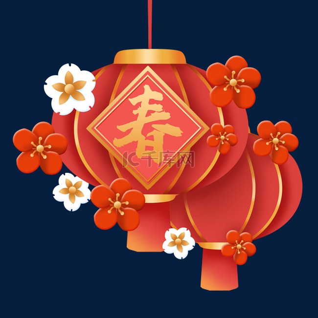 元旦春节能离京吗?,元旦春节能离京吗想找个心理医生-第3张图片