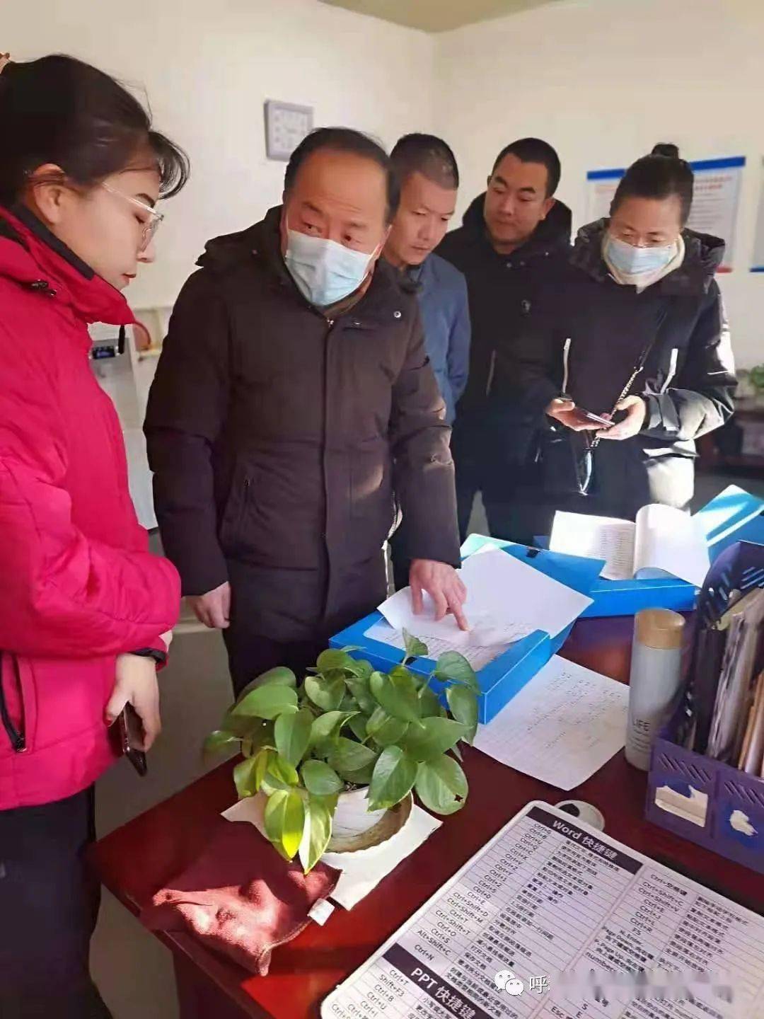 元旦春节能离京吗?,元旦春节能离京吗想找个心理医生-第2张图片