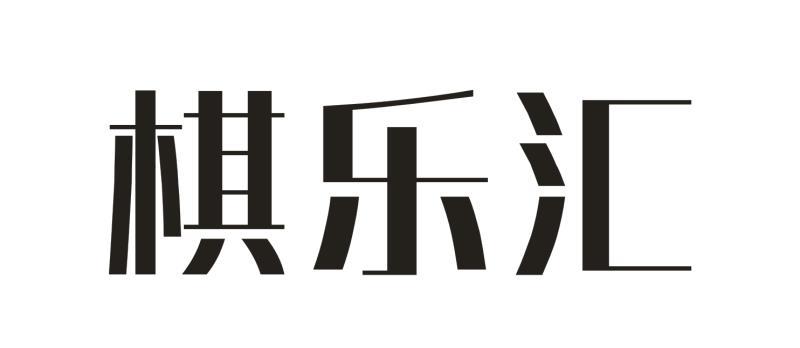 强力推荐“棋乐门软件下载辅助	”其实真的确实有挂-第2张图片