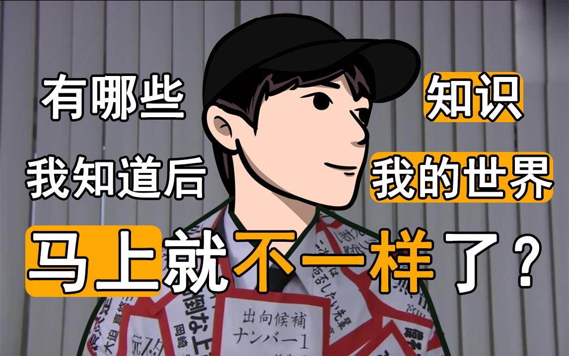 玩家实测“掼蛋作弊小技巧(1一9)”真实开挂技巧分享-第1张图片