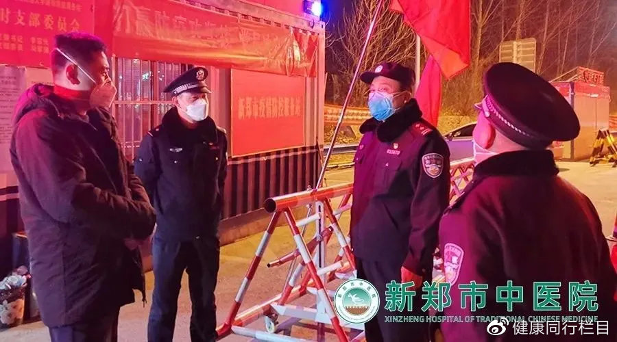 【新郑疫情最新消息/新郑疫情确诊几例】-第2张图片