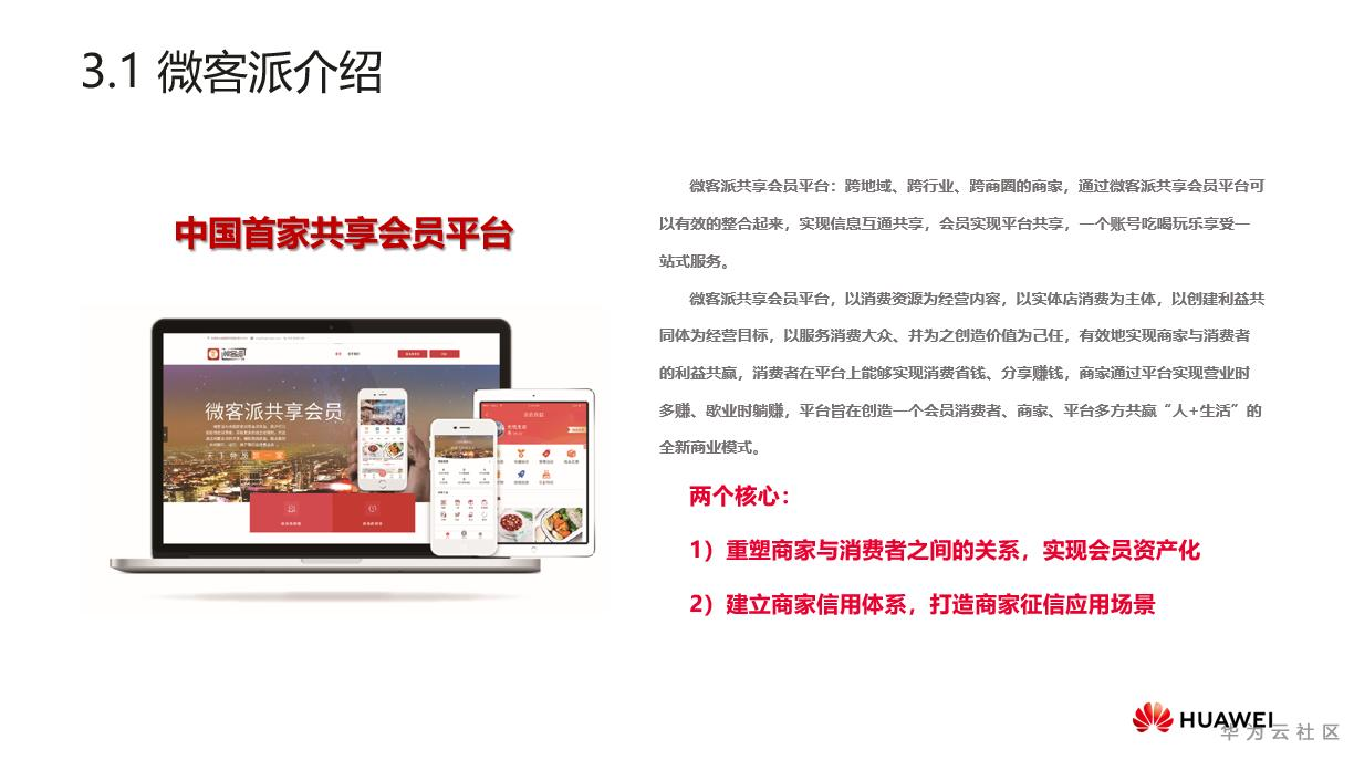 分享干货“wepoker的10个必赢技巧”(确实真的有挂)-第1张图片