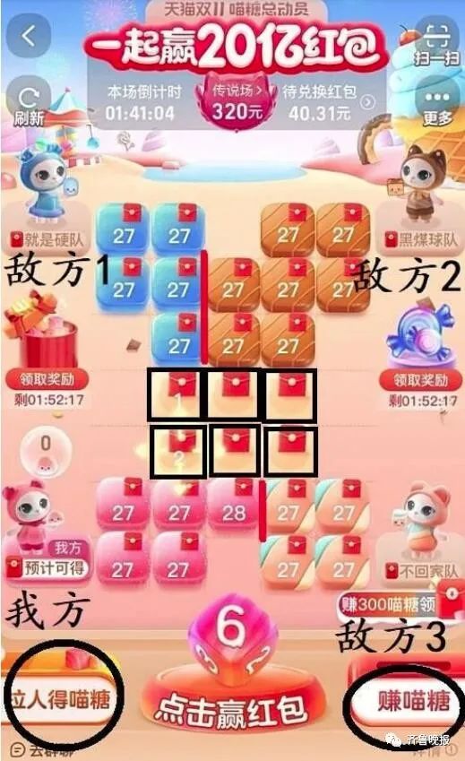 分享实测攻略“如何提高斗地主胜率”教你开挂详细-第3张图片