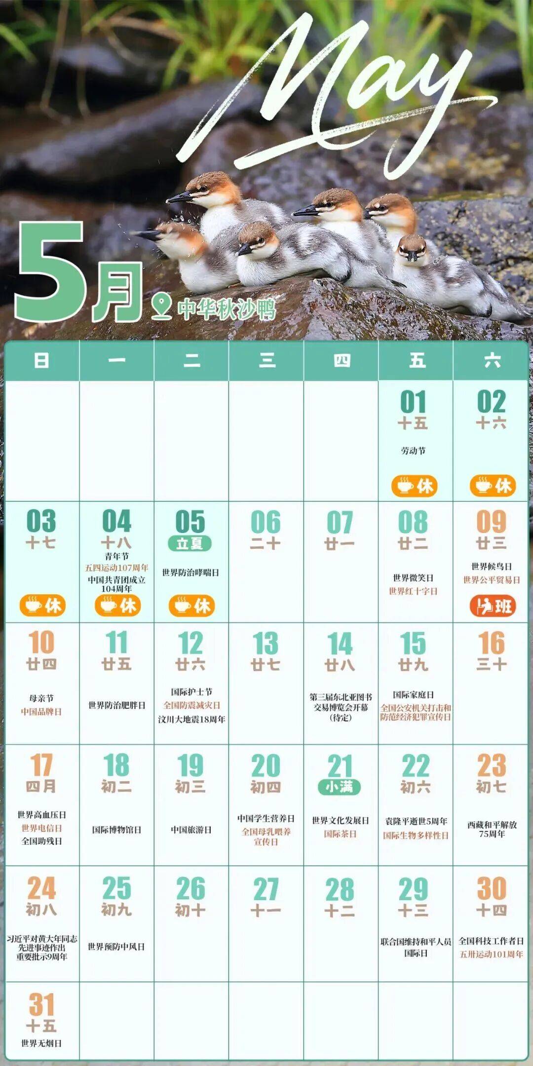 【高速免费日期2022春节/高速路免费时间规定2020春节】-第2张图片