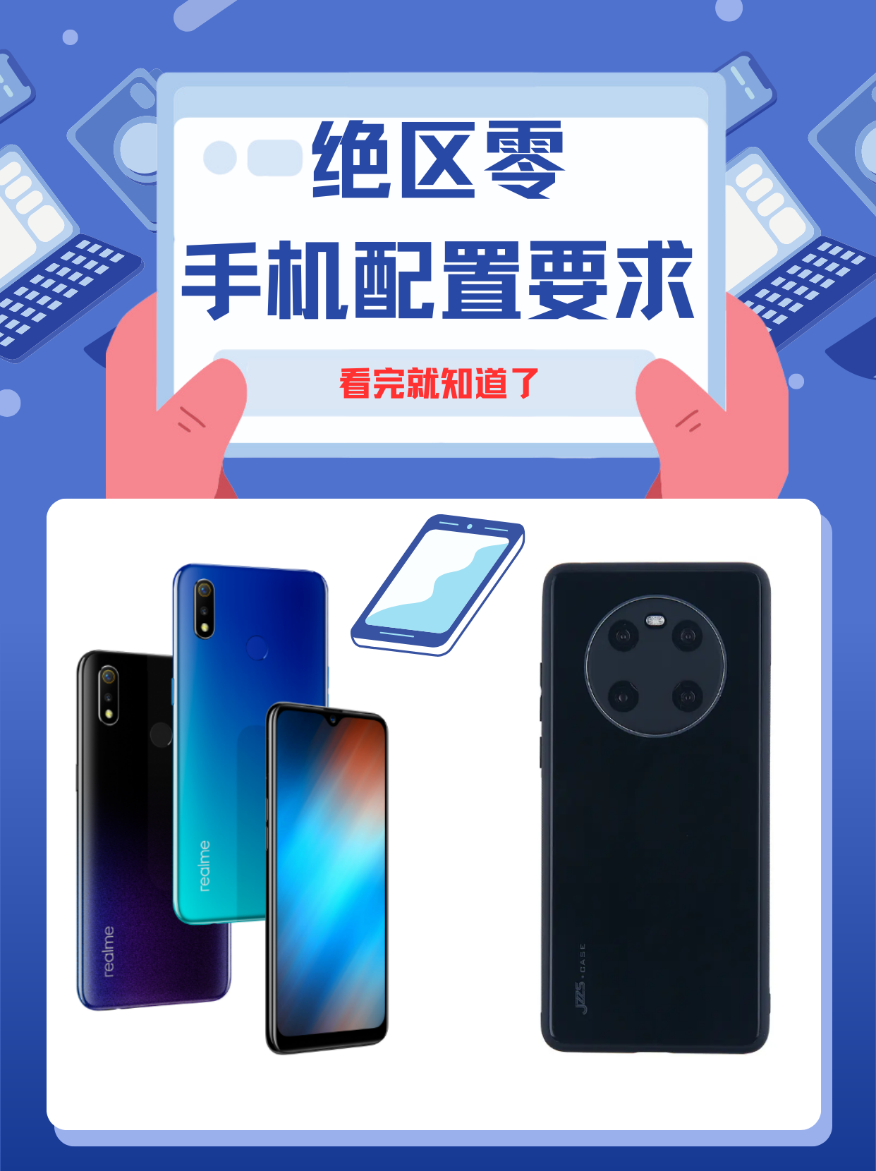 分享一款“跑的快能不能开挂”教你开挂详细-第1张图片