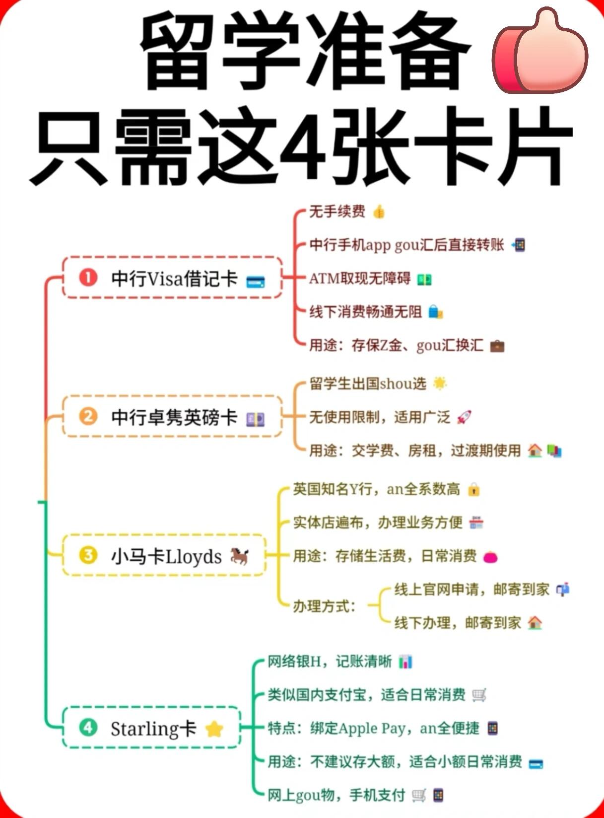 分享实测攻略“二人麻将怎么开挂	”开挂详细教学-第2张图片