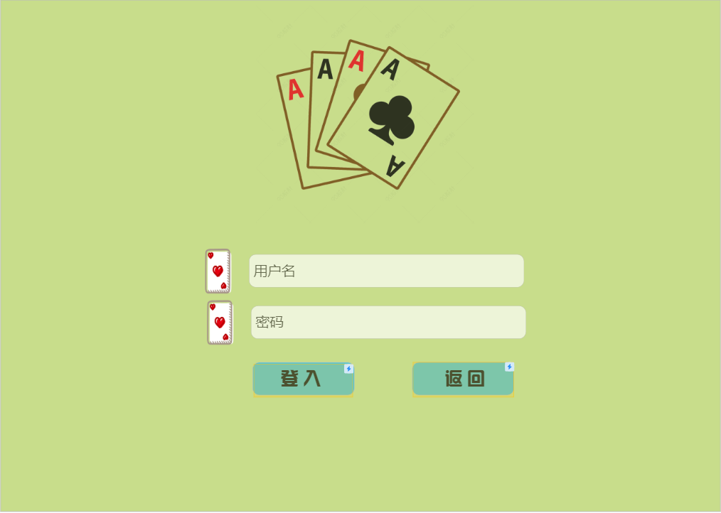 分享热点“手机十三水有挂吗”其实真的有挂-第3张图片