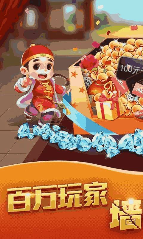 分享热点“手机十三水有挂吗	”其实真的有挂-第2张图片