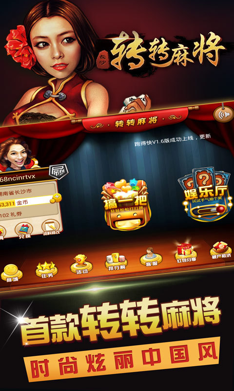 分享一款“斗地主胜率”的确是有挂-第2张图片