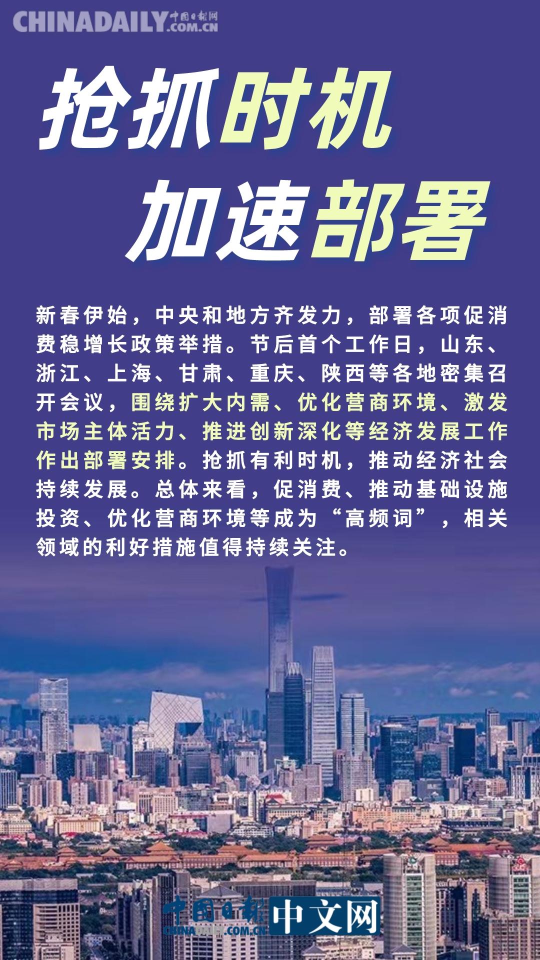 「中国预测2023年疫情」〃中国2023年会发生什么-第3张图片