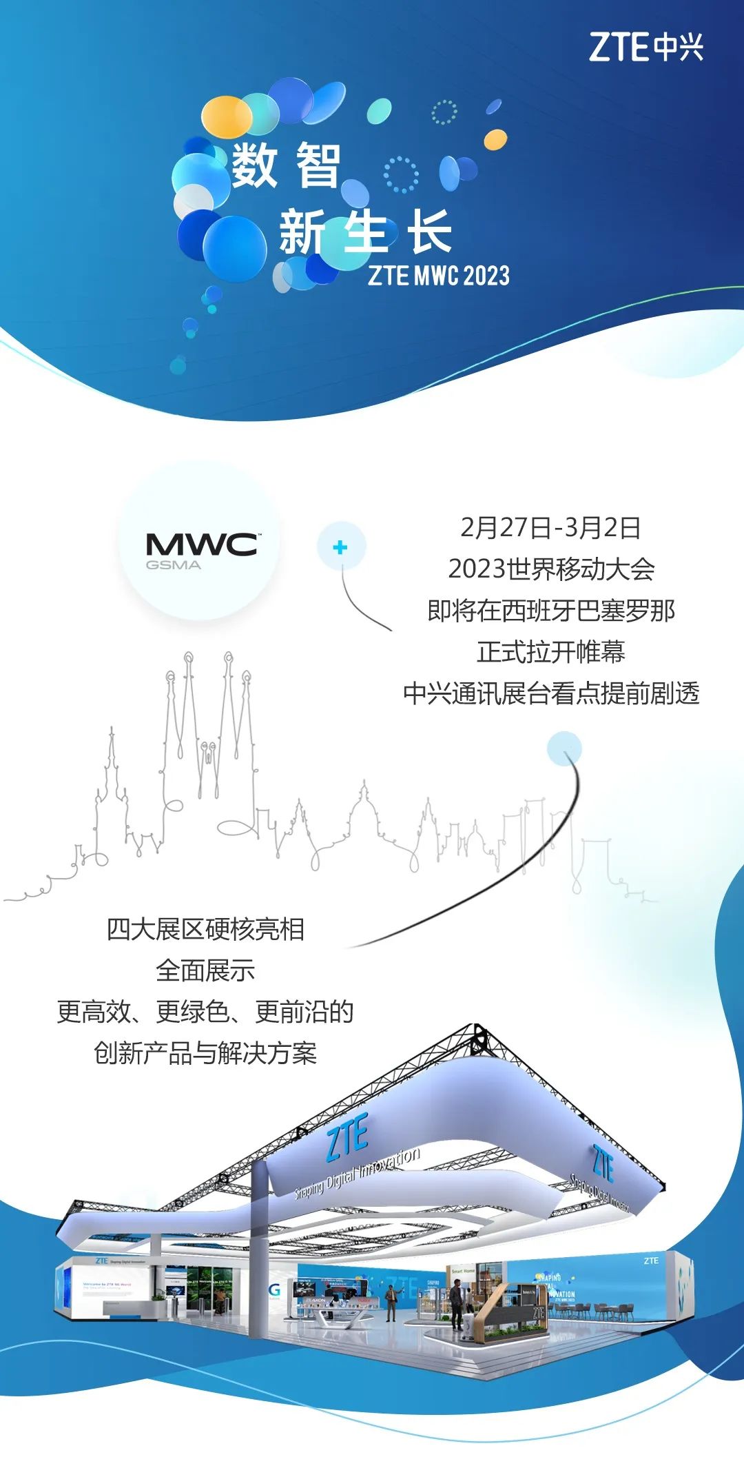 「中国预测2023年疫情」〃中国2023年会发生什么-第2张图片