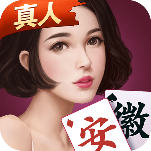 今日分享“陕西微乐麻将外卦神器是真的吗	”实际有挂-第1张图片