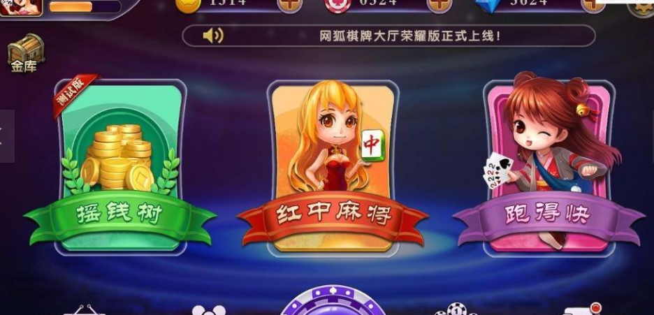 分享科普“葫芦岛爱玩麻将怎么开挂吗”实际有挂-第3张图片
