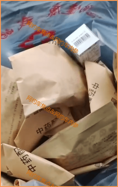 指定教程“白金跑胡子免费透视”(确实有挂)-第1张图片