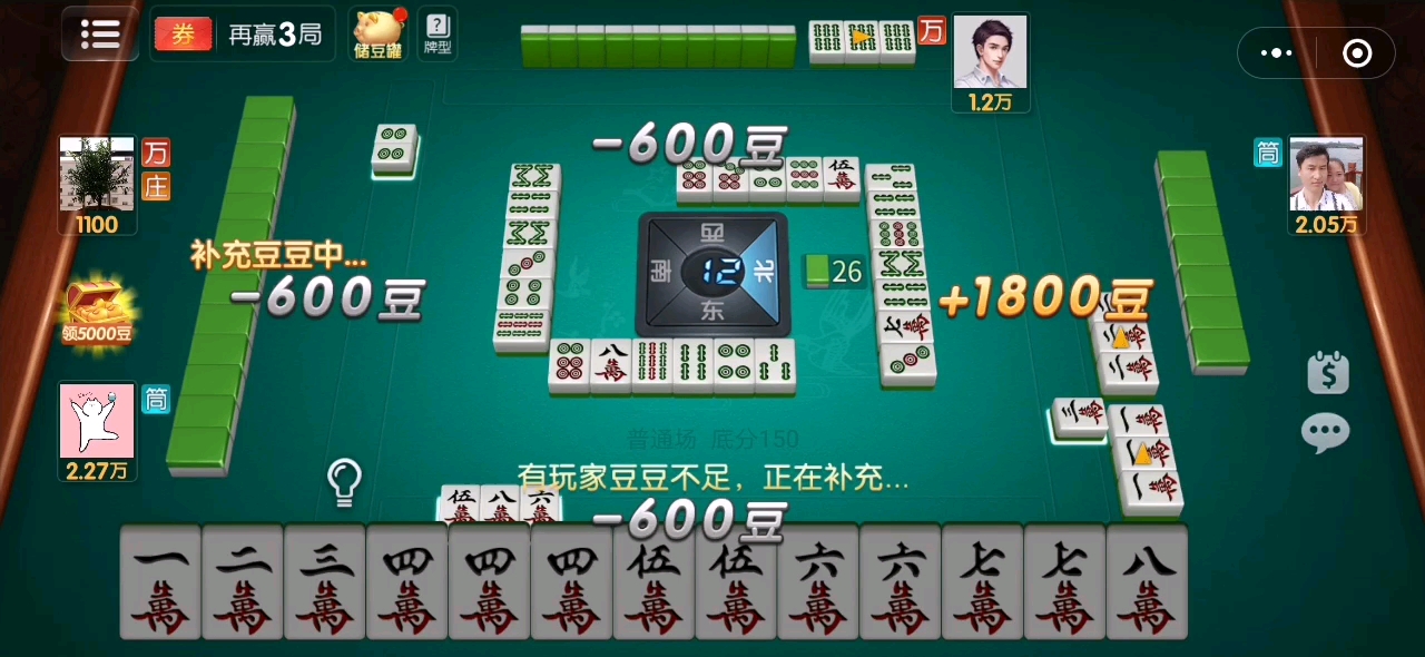 实测教程“微乐麻将胜率特别低怎么回事”原来真的有挂-第1张图片