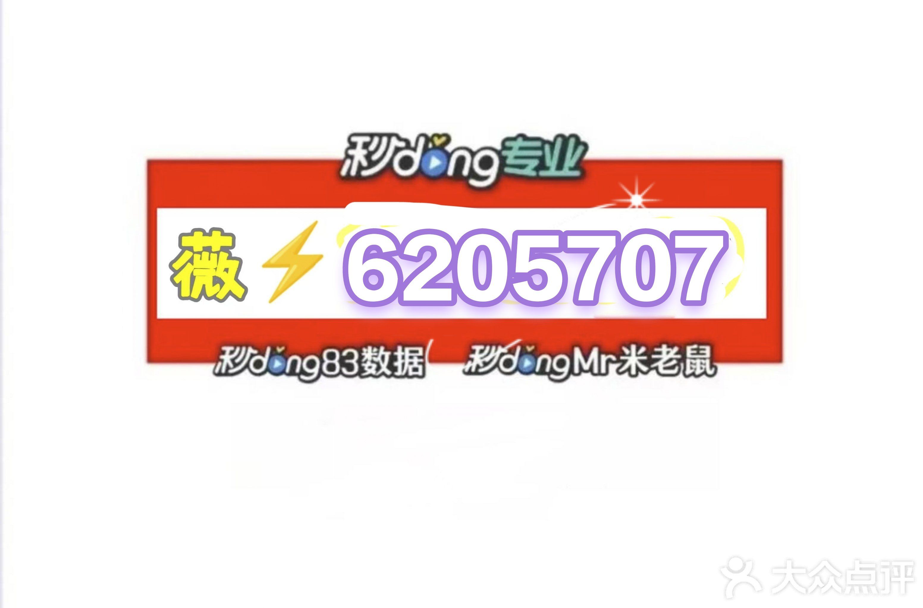 分享实测攻略“微乐万能开挂器苹果版”的确是有挂-第3张图片