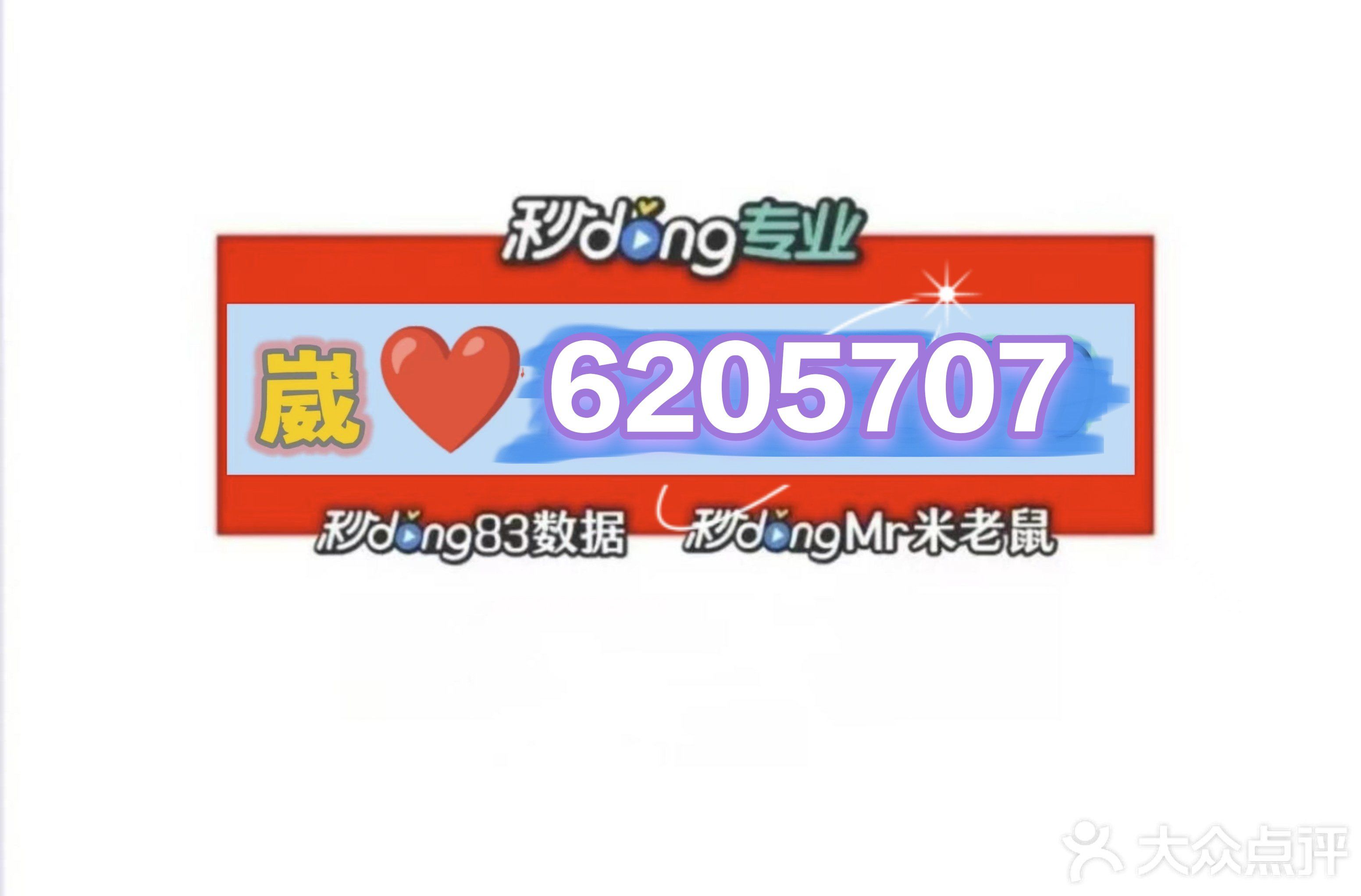 分享实测攻略“微乐万能开挂器苹果版”的确是有挂-第2张图片