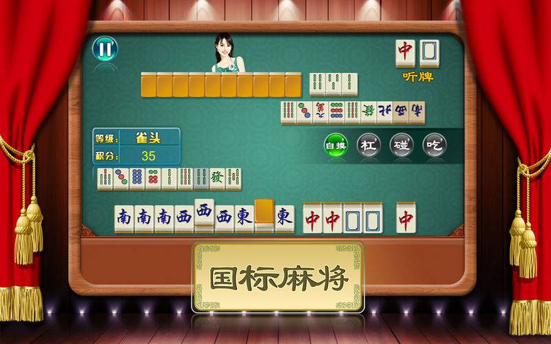 实测教程“相约十三张麻将挂”附开挂脚本详细步骤-第3张图片