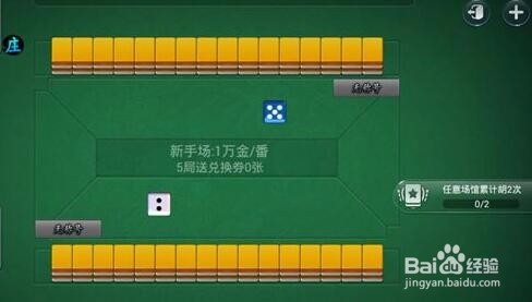 分析必看“熊猫麻将有没有挂在卖”其实是有挂-第3张图片
