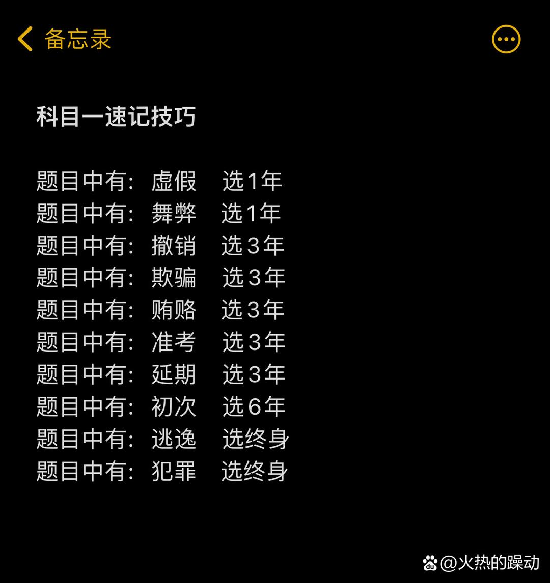 分享干货“心悦填大坑开挂神器	”(必胜开挂神-第2张图片