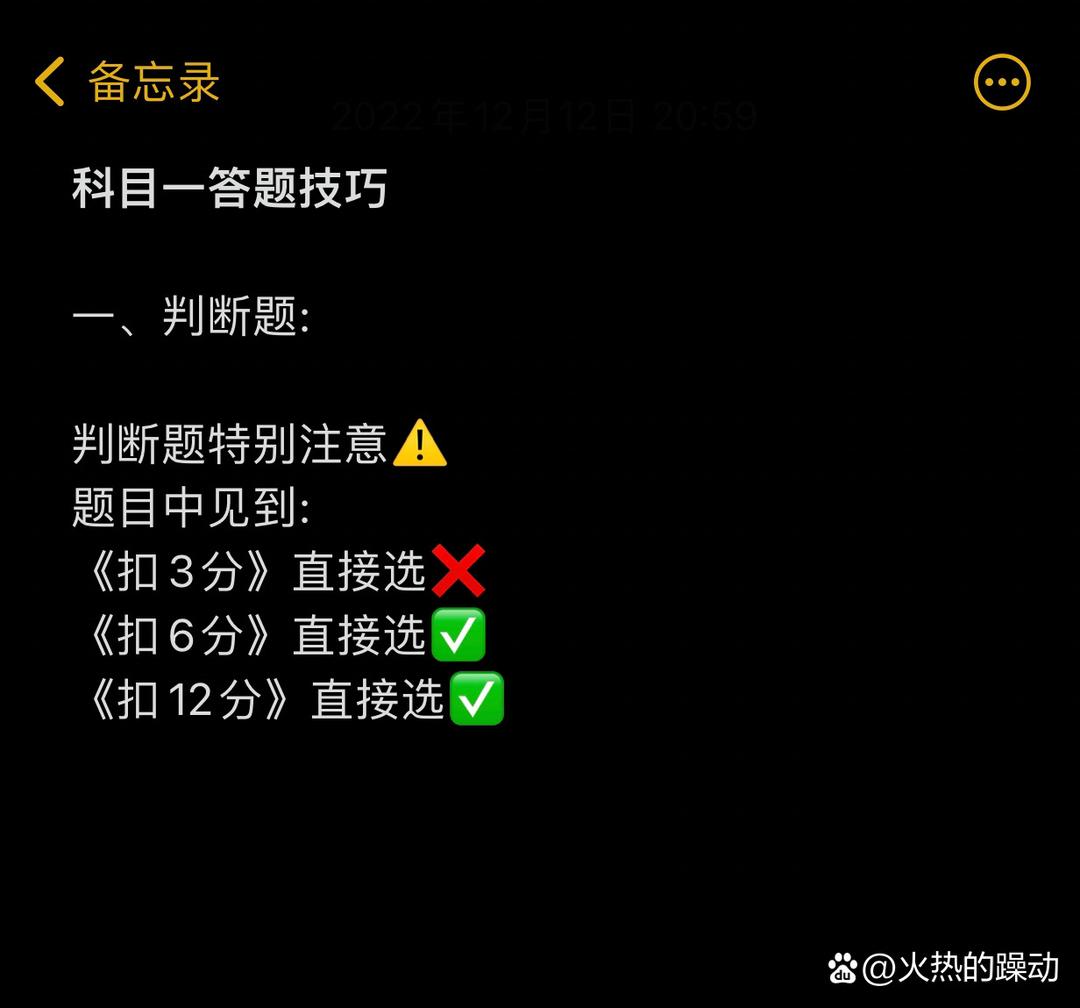 分享干货“心悦填大坑开挂神器”(必胜开挂神-第3张图片