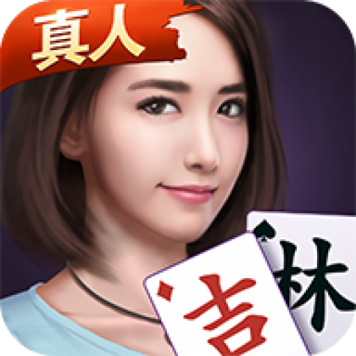 专业讨论“微乐家乡麻将到底有没有挂”分享真的有挂给你-第2张图片