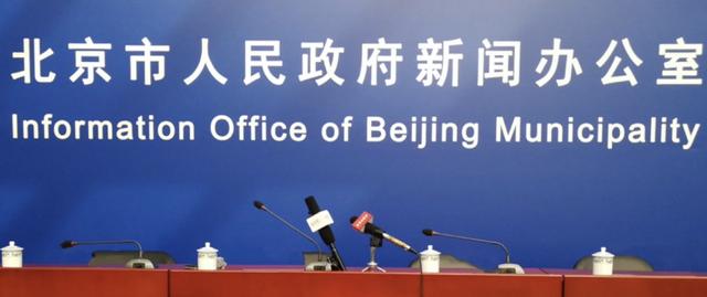 “北京四区所有社区恢复二级响应” 北京社区 疫情？-第3张图片