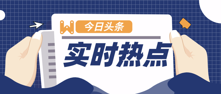 “北京四区所有社区恢复二级响应	” 北京社区 疫情？-第2张图片