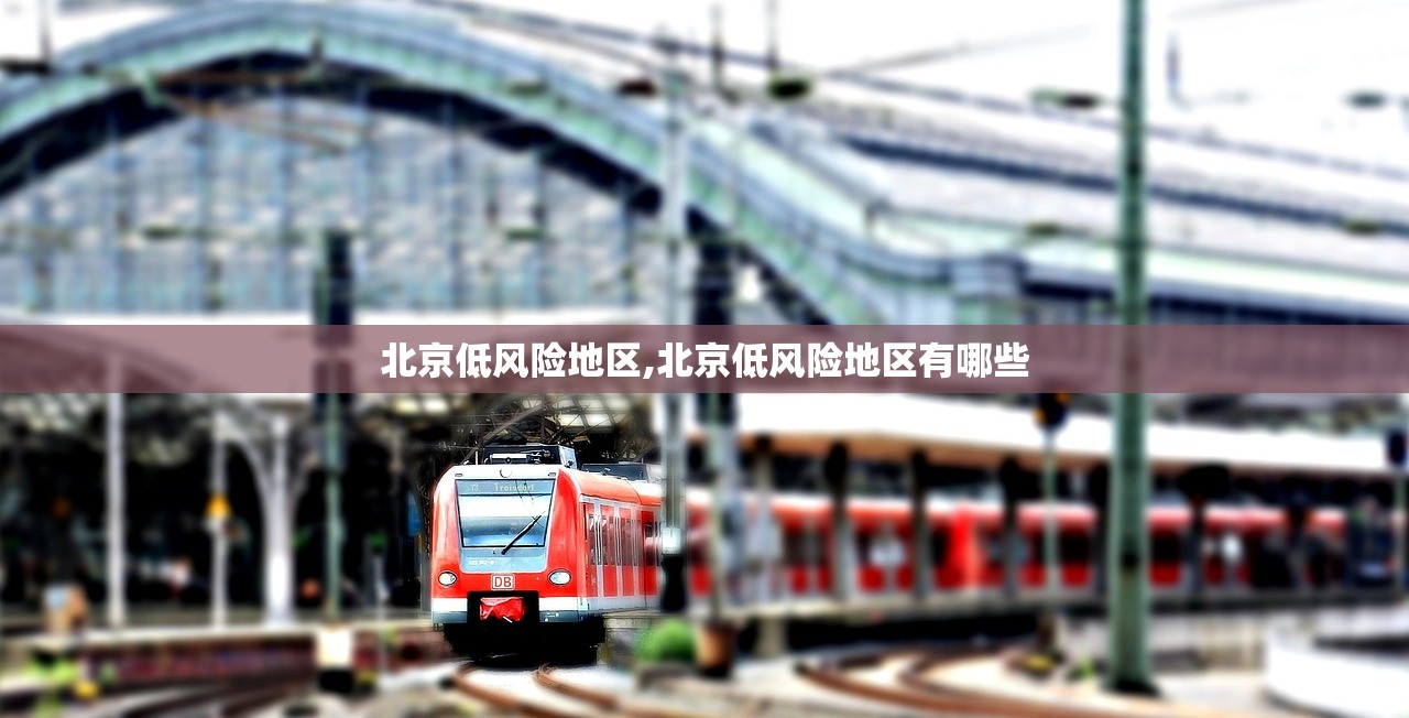 【31省份新增11例本土1例/31省份新增确诊12例 本土1例】-第3张图片