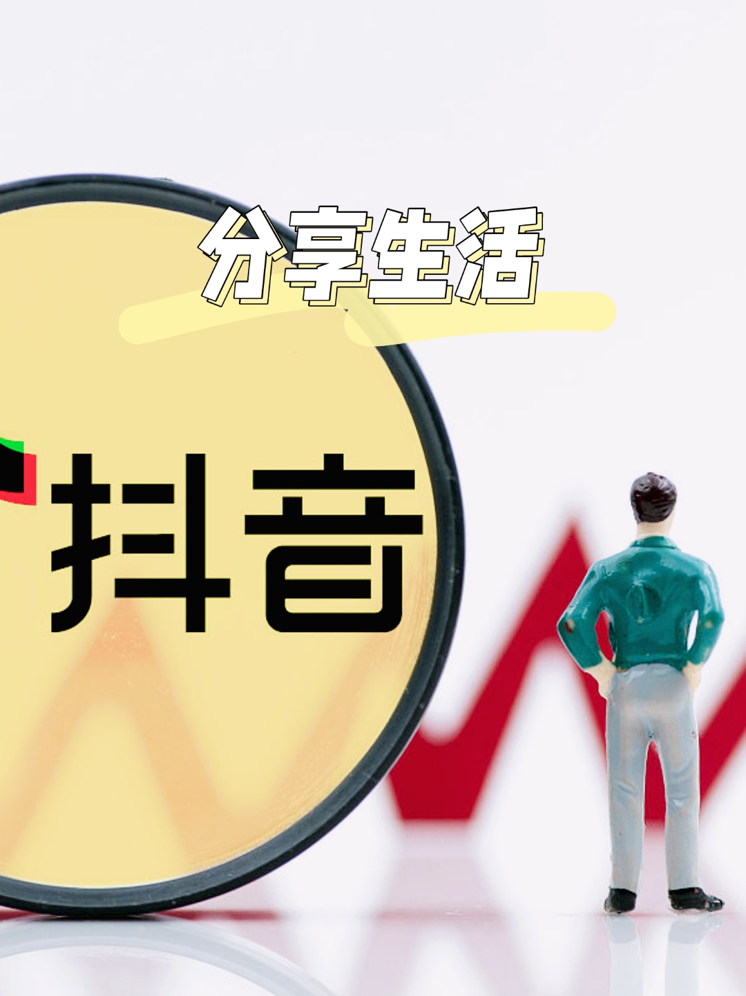 分享热点“微乐跑的快怎么让系统发好牌”(真的有挂)-第1张图片