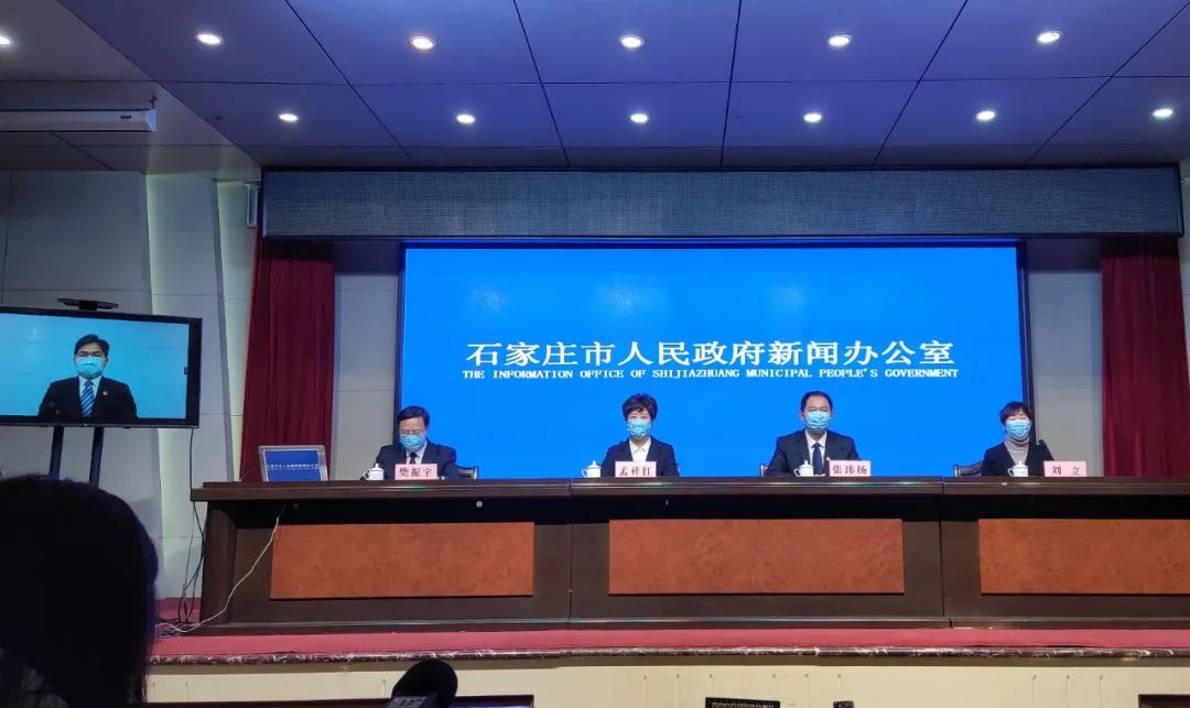 “石家庄疫情几号开始的	” 石家庄疫情哪天开始？-第2张图片