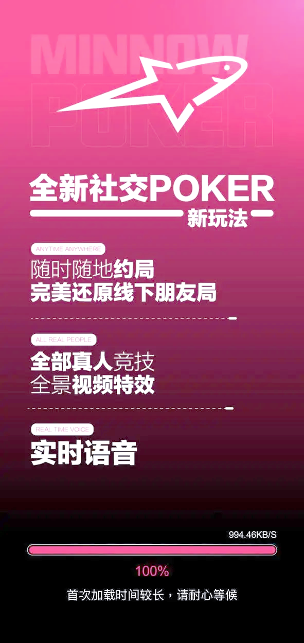 带你了解“德扑圈辅助软件效果图”(确实能开挂)-第1张图片
