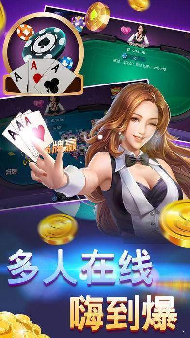 分享干货“心悦麻将能看出来对方用挂吗	”原来真实可以装挂-第3张图片