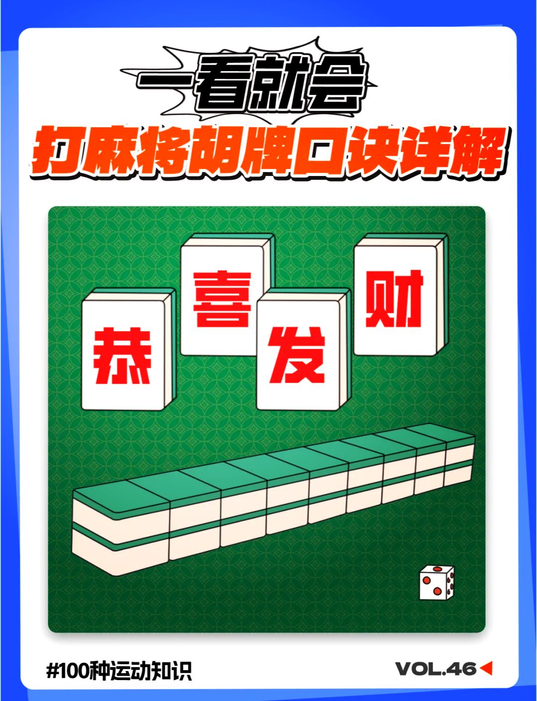 今日分享“微乐亲友房能开挂吗”分享装挂技巧步骤-第2张图片